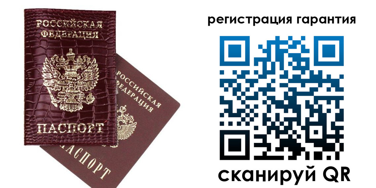 прописка в квартире в Смоленске